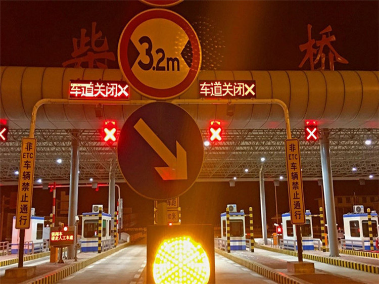 沈阳收费站网架